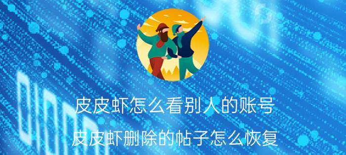 我的世界怎么保存自己的位置 我的世界一共有几种地形？哪些最稀有？